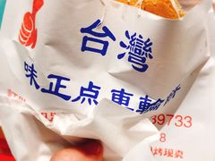 -味正点车轮饼可丽饼(南禅寺店)