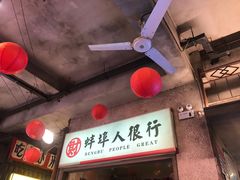 -阿财老铺·老蚌埠龙虾城(华夏总店)