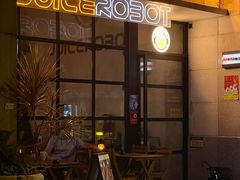 -JuiceRobot·手工意大利面&汉堡精酿(珠江新城店)