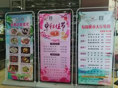 -金满楼(天河中路店)