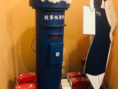 大堂-杯欢制茶(三里屯店)