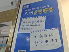 -美可普口腔医院(东街分店)