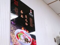-五谷鱼粉(国奥城店)