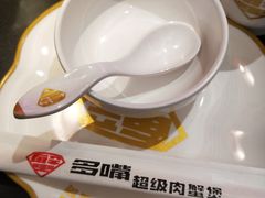 -多嘴超级肉蟹煲(中街恒隆故宫店)