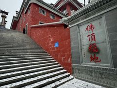 -五台山风景名胜区