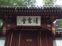 -钓鱼台国宾馆