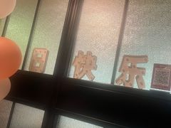 -意卡菲·欢乐聚会餐厅(华侨店)