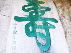 -叠彩山景区