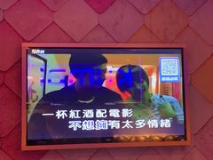 -酷麦私人订制KTV
