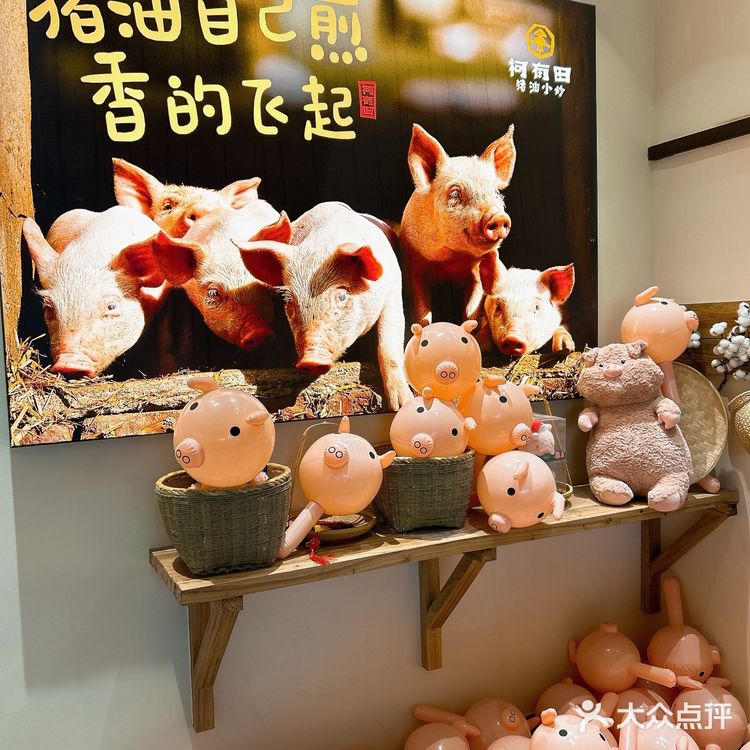 炒菜还得是猪油炒，香迷糊了……
