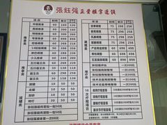 -张钰强中医正骨推拿连锁(华发商都店)