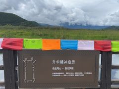 -泸沽湖国家级风景名胜区走婚桥