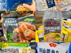 -山姆会员商店(上海浦东店)