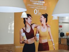 -Blueglass酸奶(财富购物中心店)