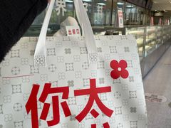 -红花点心局(大观园店)