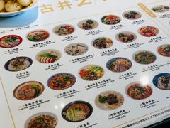 -古井假日酒店-古井面馆•淮上豆府(长江东路店)