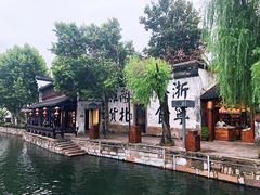 -南浔古镇