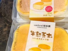 -味多美(民星路店)