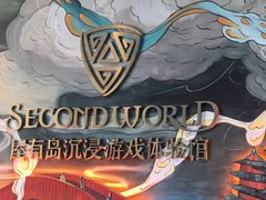 -屋有岛沉浸游戏旗舰店(中山公园店)