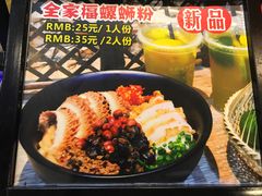 -怂猫抓子·成都冒烤鸭