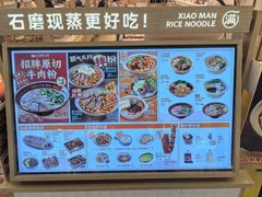 -小满手工粉(北京富力广场店)