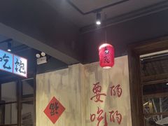 -后湖小院·乡野田园菜