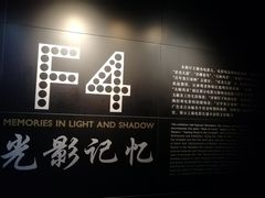 -上海电影博物馆