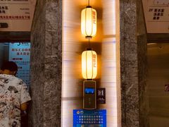 -极乐汇汗蒸会馆(杭州店)