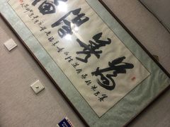 -繁花足道(梅江店)