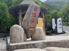 -红崖峡谷景区
