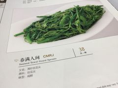 -福慧慈缘素食餐厅(王府井店)