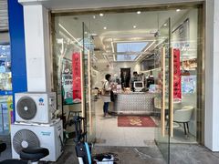 门面-雅克雅思(南湖东路店)