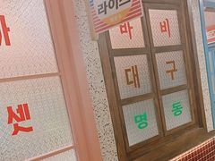 -姜胖胖首尔自助烤肉·蒸汽海鲜大排档(国瑞中心店)