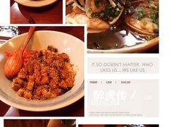 -醉虎传(南锣鼓巷店)