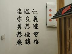 -厝内小眷村(东二环泰禾店)