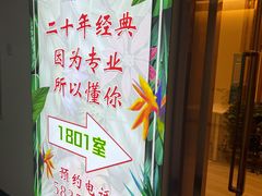 -智慧盲人按摩艾灸-颈肩腰膝疼痛调理(浦东店)