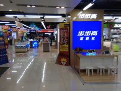-苏宁易购(Suning Pro南京山西路店)