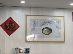 -阿娘面馆
