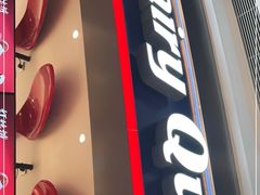 -DQ·蛋糕·冰淇淋(龙湖狮山天街店)