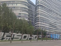 -潇湘阁(望京SOHO店)