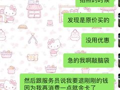 -DQ·蛋糕·冰淇淋(动壹店)