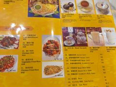 -清真· AL-JANNAT 佳纳特餐厅(仙林店)