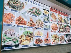 -来之顺海鲜菜馆·青岛菜(栈桥店)