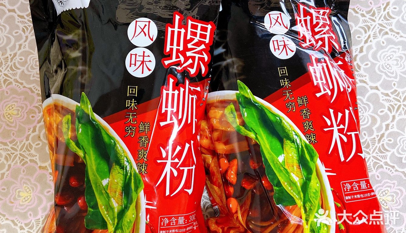 来吃螺蛳粉呀房子家的螺蛳粉真是太️了