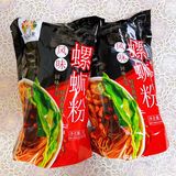 来吃螺蛳粉呀房子家的螺蛳粉真是太️了