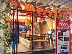 门面-路边摊小炉子烧烤