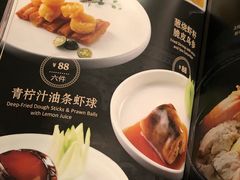-上海人家花樣年华(中山公园店)