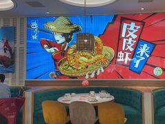 -避风塘(江桥万达店)