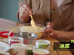 -夏食光安顺小舒冰粉冰浆(甲秀楼店)