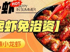 -御池园(顾村公园店)